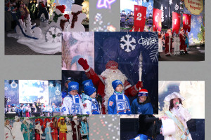Дед Мороз из Великого Устюга зажег главную елку в Севастополе
