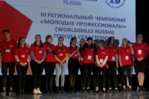 Открытие III Регионального чемпионата «Молодые профессионалы»