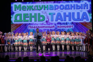 Праздничный концерт Образцовой хореографической студии «Черное море»