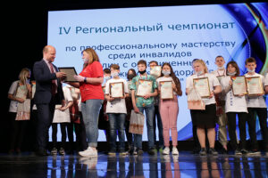 В СЦКиИ наградили участников чемпионата «Абилимпикс – 2021»