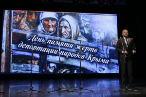 День памяти жертв депортации народов Крыма в СЦКиИ