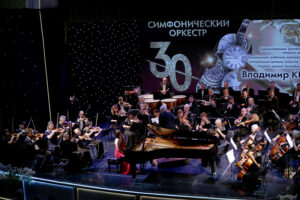 Концерт «Севастопольский симфонический оркестр и его друзья»