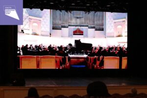 Всероссийский виртуальный концертный зал в СЦКиИ