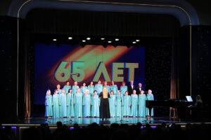 Севастопольскому центру культуры и искусств 65 лет: концерт творческих коллективов