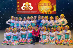 Яркая победа Образцовой хореографической студии «Черное море»