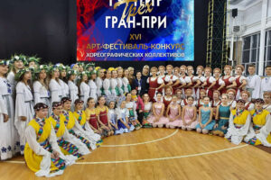Образцовая хореографическая студия «Чёрное море» взяла 18 наград на «Турнире трёх Гран-при»