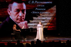 Открытие VII Международного фестиваля имени Л. В. Собинова