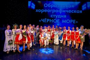 Концерт Образцовой хореографической студии «Черное море»